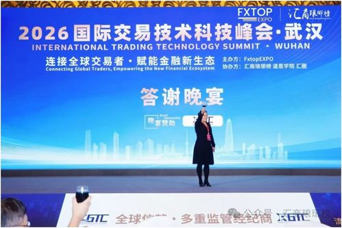 2026武漢國際交易技術(shù)科技峰會 聚焦AI量化趨勢，見證行業(yè)年度榮譽(yù)盛會