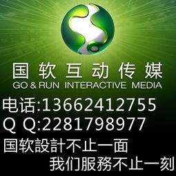 信息化浪潮中的創(chuàng)新力量 從柳州三維動畫到吉林辦公自動化