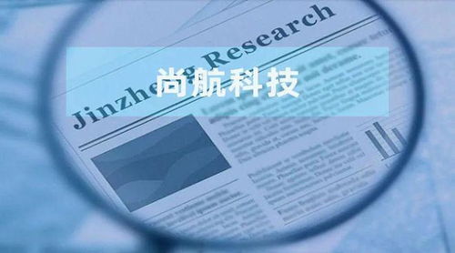 尚航科技業(yè)績雙降 IDC服務(wù)市占率不足1%，部分?jǐn)?shù)據(jù)中心PUE值不符當(dāng)?shù)匾? class=