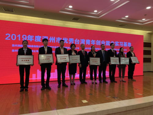 海峽兩岸民營經(jīng)濟創(chuàng)新發(fā)展論壇啟幕，5.15億美元項目簽約聚焦創(chuàng)新教育綜合體