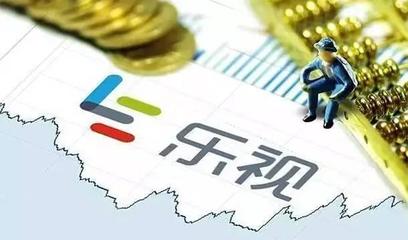 樂視躺槍？網絡輿論中的身份澄清與經濟貿易咨詢之辯