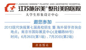 2013年江蘇經貿職業技術學院高考錄取分數線查詢與報考指南