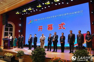 海拉爾第十四屆中俄蒙經(jīng)貿(mào)洽談暨商品展銷會 深化區(qū)域合作，共繪經(jīng)濟(jì)新藍(lán)圖